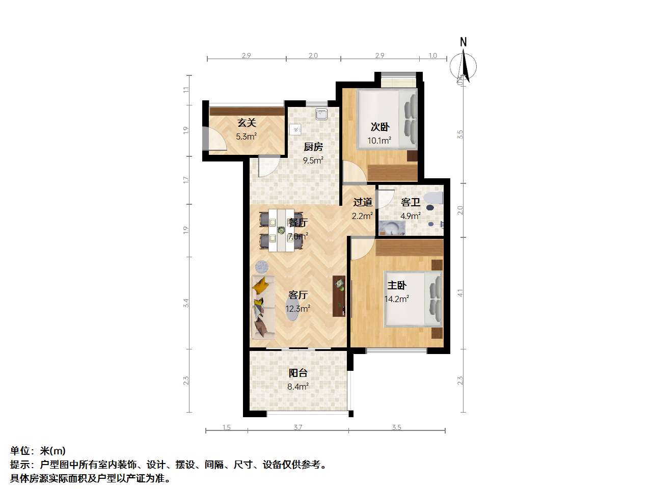 户型图