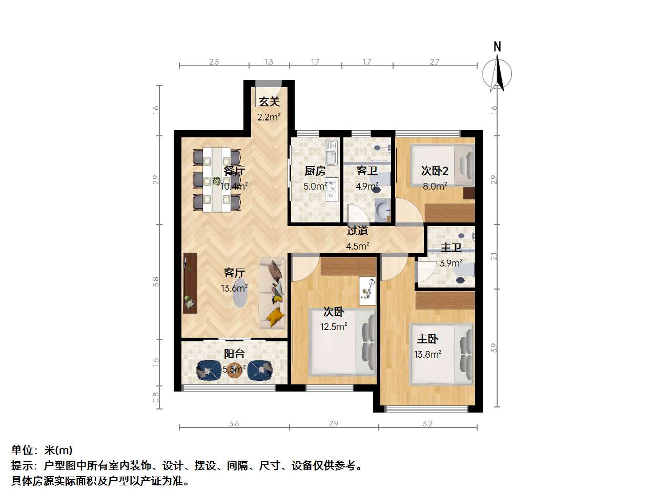 户型图